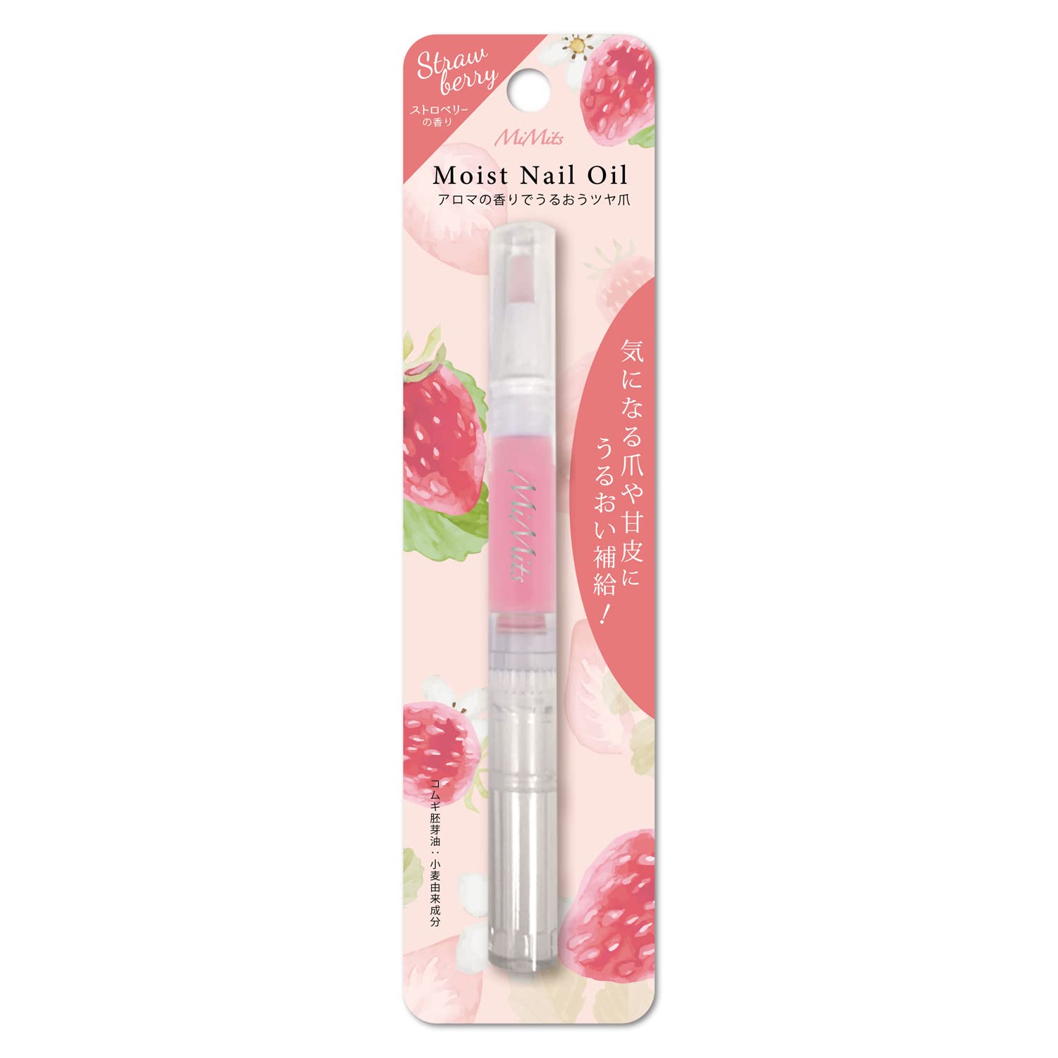 BN Mimitz Moist Nail Oil Strawberry – Japanese cuticle care Dubai UAE
