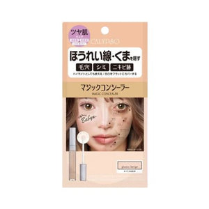 Calypso Magic Concealer Glossy Beige SPF28 – Japanese radiant concealer Dubai