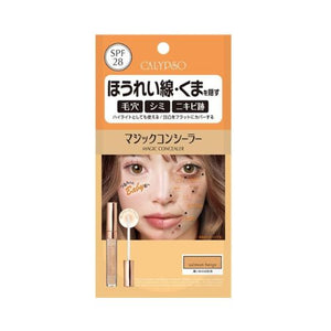 Calypso Magic Concealer Salmon Beige SPF28 – Japanese concealer Dubai UAE