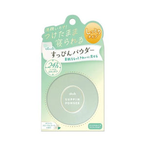 Club Suppin White Floral Face Powder Dubai – No Rinse Pressed Powder UAE