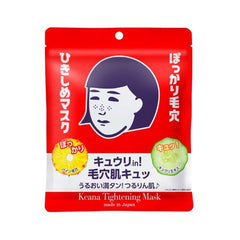 Ishizawa Lab Keana Tightening Mask – Japanese pore care sheet mask with cucumber and loofah,Hydrating sheet mask for enlarged pores and rough texture – with hyaluronic acid and collagen,Pore tightening sheet mask in Dubai – Keana mask for visible pores and dehydrated skin