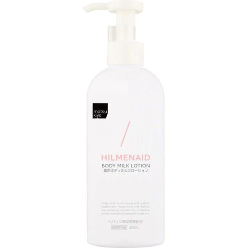 Matsukiyo Hilmenaid Body Milk Lotion 300ml