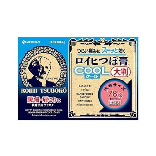 Nichiban Roihi Tsuboko 78 Sheets - Cool Version