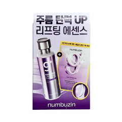 نومبوزين رقم 9 Nad Bio Lifting Essence 50 مل