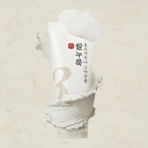 Numbuzin No.3 Rice Enzyme Skin Softening Cleansing Foam 170ml