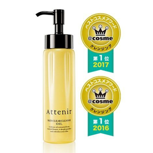 Attenir Skin Clear Cleanse Oil