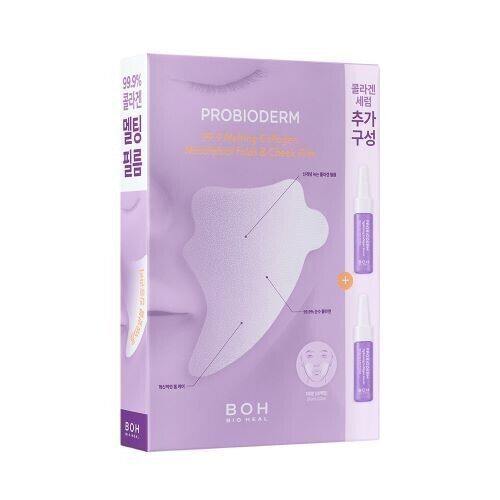 Biohealboh Probioderm 99.9 Melting Collagen Nasobial Folds & Cheek Film Special Set