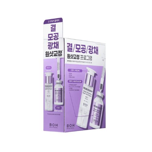 Biohealboh BOH Probioderm Collagen Remodelling Booster Shot Program Set - 3pcs