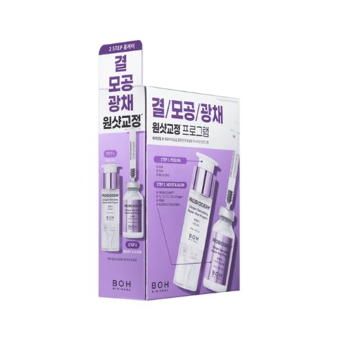 Biohealboh BOH Probioderm Collagen Remodelling Booster Shot Program Set - 3pcs.