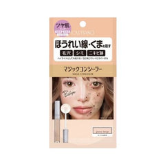 Calypso Magic Concealer Glossy Beige SPF28 – Japanese radiant concealer Dubai