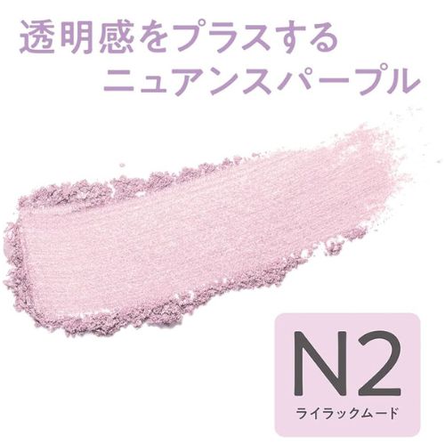Cezanne Pearl Glow Nuancer N2 Lilac Mood