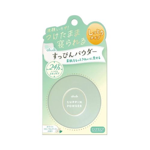 Club Suppin White Floral Face Powder Dubai – No Rinse Pressed Powder UAE