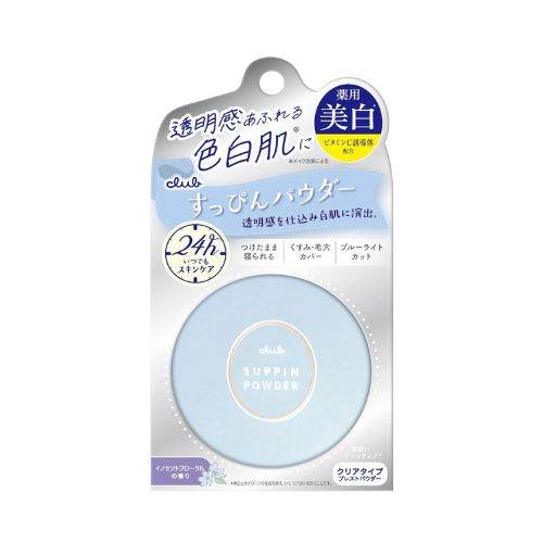 Club Suppin Whitening Face Powder UAE – Pore Minimising Setting Powder