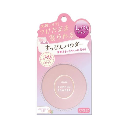 Club Suppin Pressed Powder Pastel Rose Japan – No Wash Face Powder in Dubai UAE