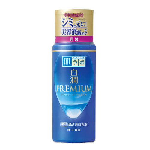 Rohto Mentholatum Hada Labo Shirojyun Premium Whitening Emulsion