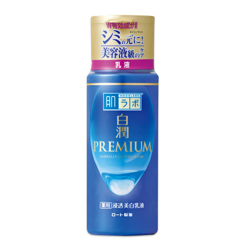 Hada Labo Shirojyun Premium Whitening Emulsion