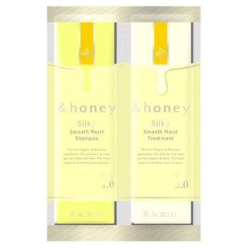 &Honey Silky Smooth Moist Shampoo & Hair Treatment Trial Pack 10g