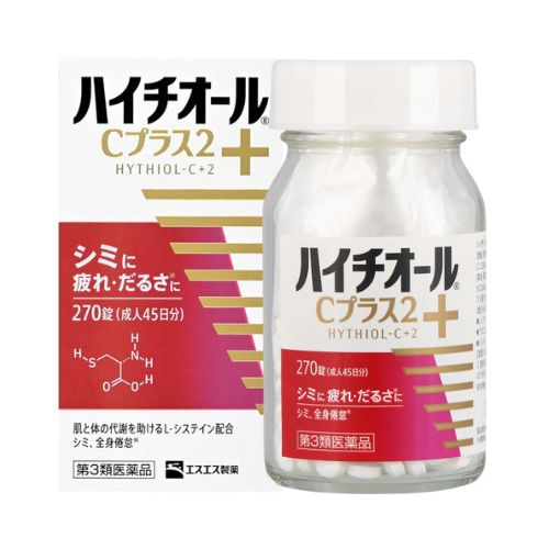 Hythiol C Plus 2 - 270tabs