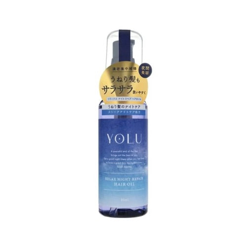 Yolu Relax Night Repair Hair Oil 80ml