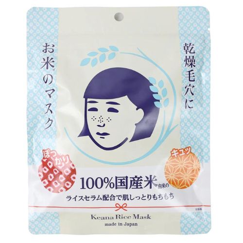 Ishizawa Lab Keana Rice Mask - 10pcs