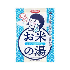 Ishizawa Lab Hot Spring Rice Bath Salt – moisturizing Japanese bath soak with rice bran extract,Milky bath salt for dry skin – softens and soothes with rice bran oil and floral scent,Milky bath salt for dry skin – softens and soothes with rice bran oil and floral scent