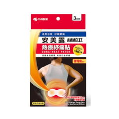 Kobayashi Ammeltz Cura Heat Patch Japan