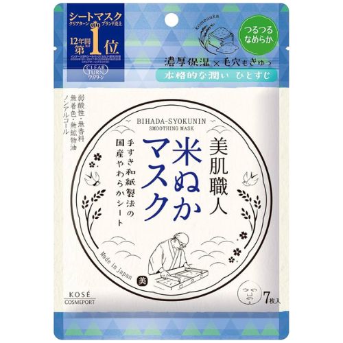 Kose Cosmeport Clear Turn Bihada Shokunin Rice Bran Mask 7 Sheets 120g