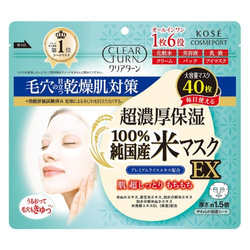 Kose Cosmeport Clear Turn Pure Japanese Rice Mask EX 40 Sheets