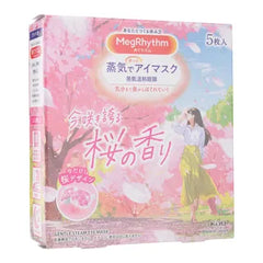 Kao Sakura MegRhythm Steam Eye Mask -  5pcs