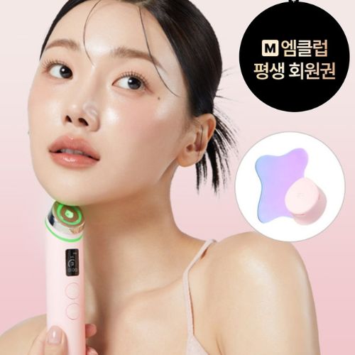 Silicone device protector for Medicube Booster Pro to prevent dust and scratches UAE