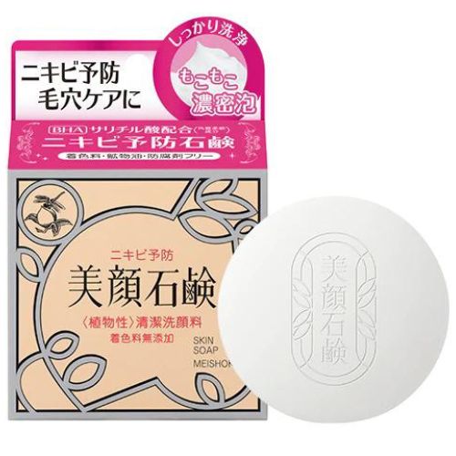 Meishoku Brilliant Colors Skin Soap 80g