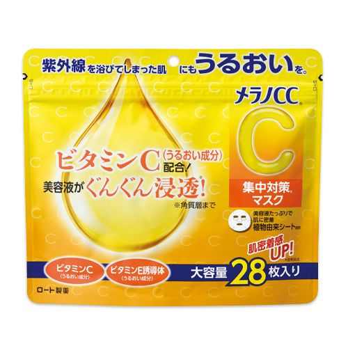 Rohto Mentholatum Melano CC Mask 28pcs