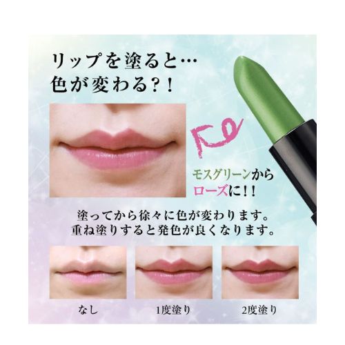 Naturactor Magical Lip Rose - 03