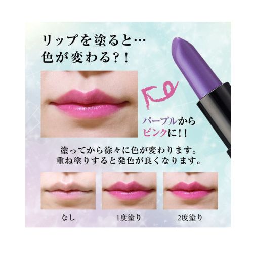 Naturactor Magical Lip Wine - 05