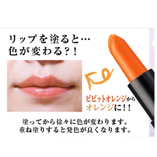 Naturactor Magical Lip Orange - 01