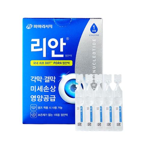 RE AN PDRN Eye Drops Lian bottle