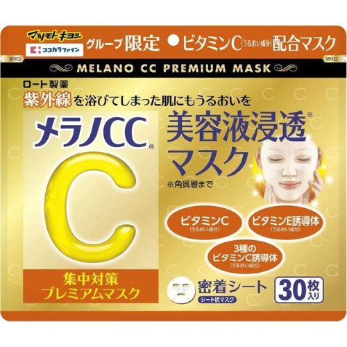 Rohto Mentholatum Melano CC Vitamin C Intensive Measure Premium Mask 30 Sheets
