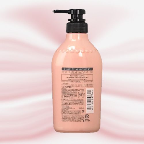 بلسم شيسيدو ما شيري إي إكس – مرطب 450 مل