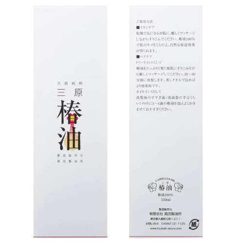 Takada Refinery Mihara Camellia Tsubaki Oil 100% Pure