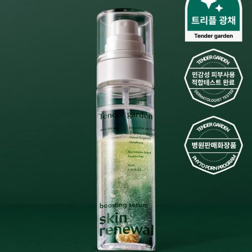 Tender Garden Skin Renewal Dual Boosting Set high purity PDRN glow serum Korean skincare Dubai UAE