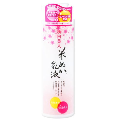 Yuze Akitabijin Rice Bran Milky Lotion 150ml