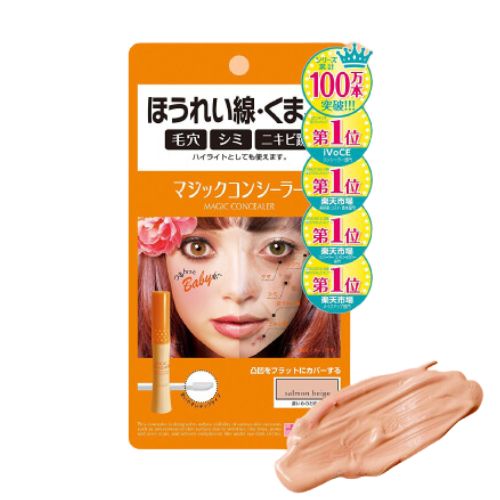 Calypso Magic Concealer - Orange Beige