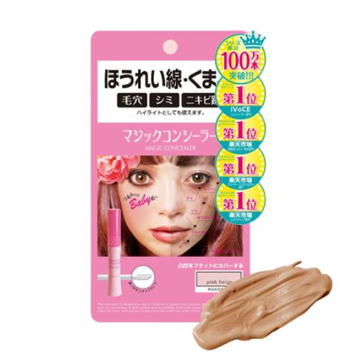 Calypso Magic Concealer - Pink Beige