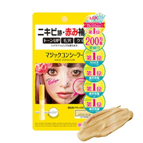 Calypso Magic Concealer - Yellow Beige