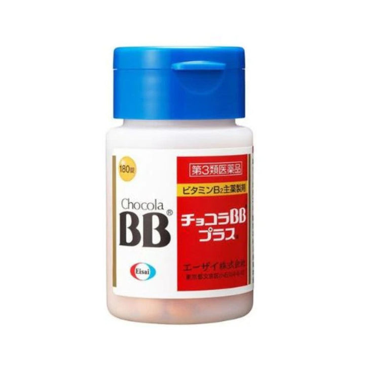 Chocola BB Plus - 180 Tablets