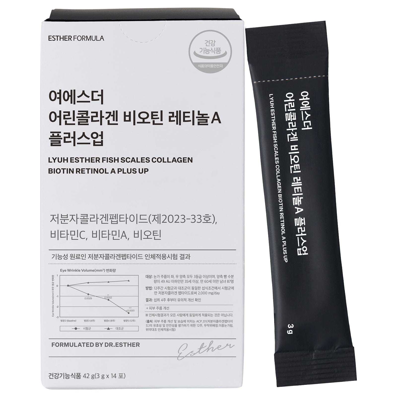 Esther Formula Fish Scale Collagen Biotin Retinol A Plus Up – Korean collagen beauty supplement for radiant skin, anti-aging, and hair health in Dubai UAE