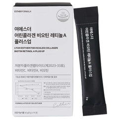 Esther Formula Fish Scale Collagen Biotin Retinol A Plus Up – Korean collagen beauty supplement for radiant skin, anti-aging, and hair health in Dubai UAE