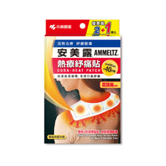 Kobayashi  Ammeltz Cura-Heat Patch For Neck & Shoulder Pain - 3pcs
