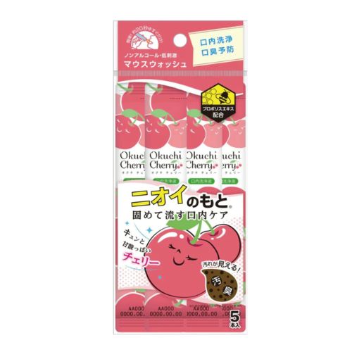 Okuchi Cherry Mouth Wash Powder - 5 Sticks